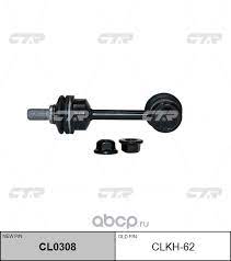 TERMINAL LINK CTR CLKH62 POST TUCSON 2.0 TL 15- LH/RH - TCLKH62