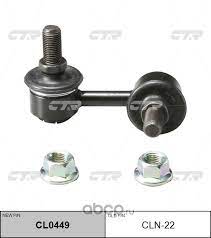 TERMINAL LINK CTR CLN22 XTRAIL 4X4 DEL - TLCLN22