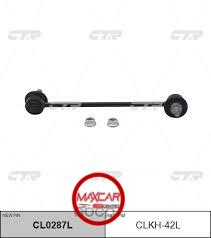 TERMINAL LINK CTR CLKH42L DEL. I10 08/- (LH) -